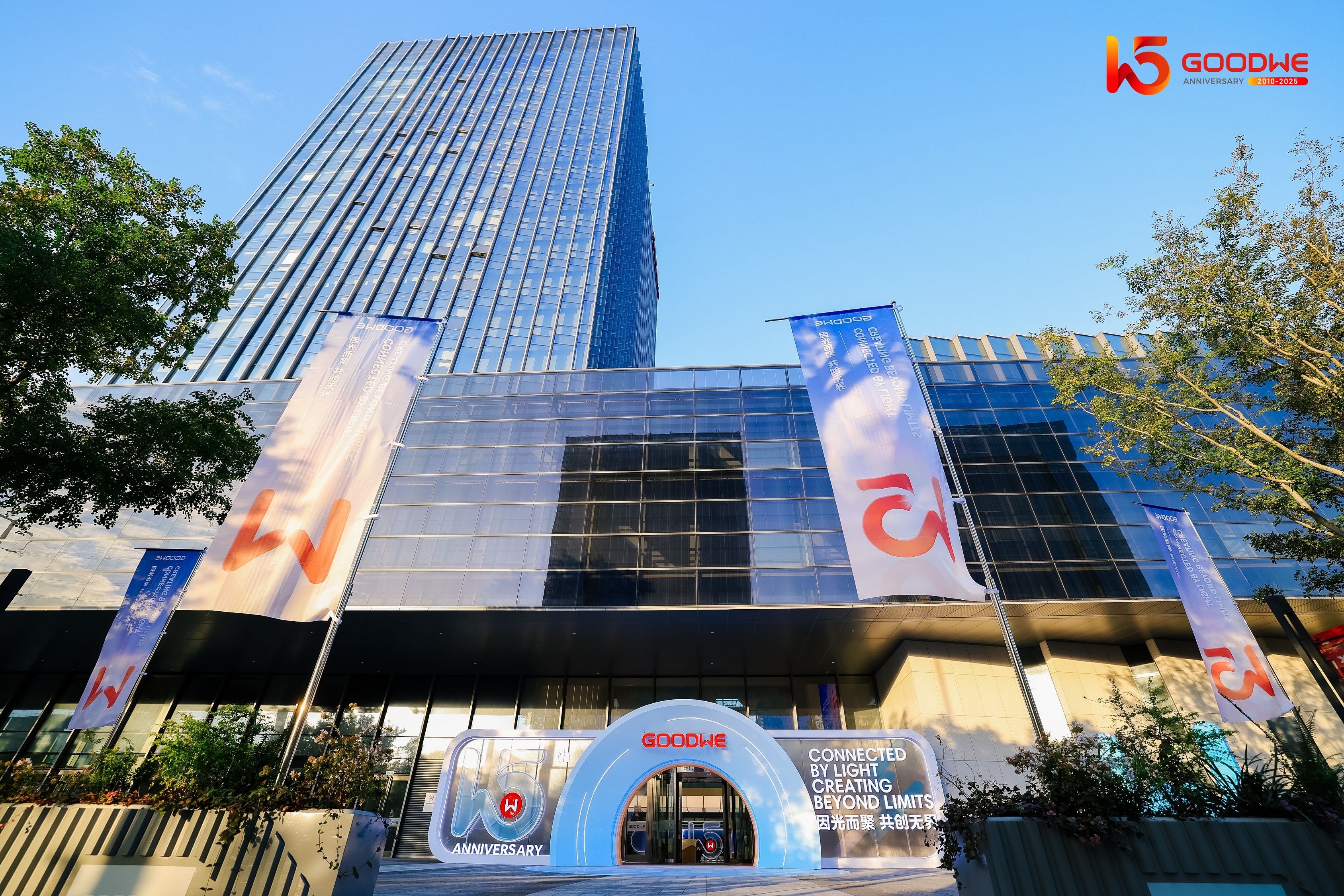 The GoodWe Global Headquarter is a showcase for fully integrated buildings and energy prosumers.jpg